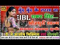 Download Lagu Bund Bund Ke Tarasa Ta | Dholki Hard Mix | Bhojpuri Song | dj Ashish Remixer Madhynagar Balrampur