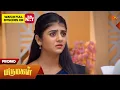 Marumagal - Promo 11 Aug 2026 Tamil Serial Sun TV