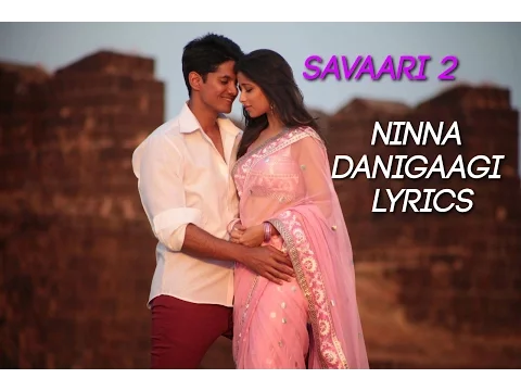 Download MP3 Ninna Danigaagi Lyrics with Song (HD)| Savaari 2| Kannada Song