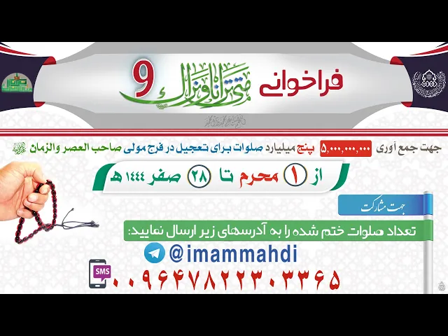 ⁣فراخوانى متى ترانا ونراك