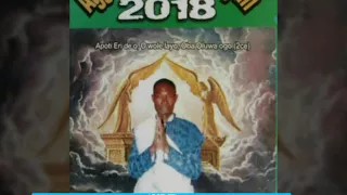 apoti eri aggomgombulabuyayah 2018