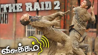 action movie the raid 2 2014 explained in tamil best action movie gms vo te