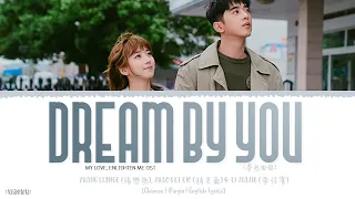 Download Dream By You (夢想由你) - Zhang Liange,Zhao Bei Er,Li Jiajie《My Love Enlighten Me OST》《暖暖, 請多指教》Lyrics MP3