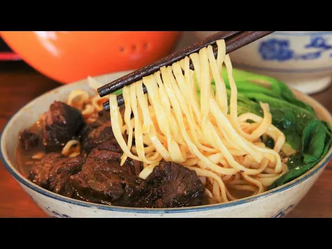 Download MP3 Taiwanese Beef Noodle Soup Recipe [红烧牛肉麺]