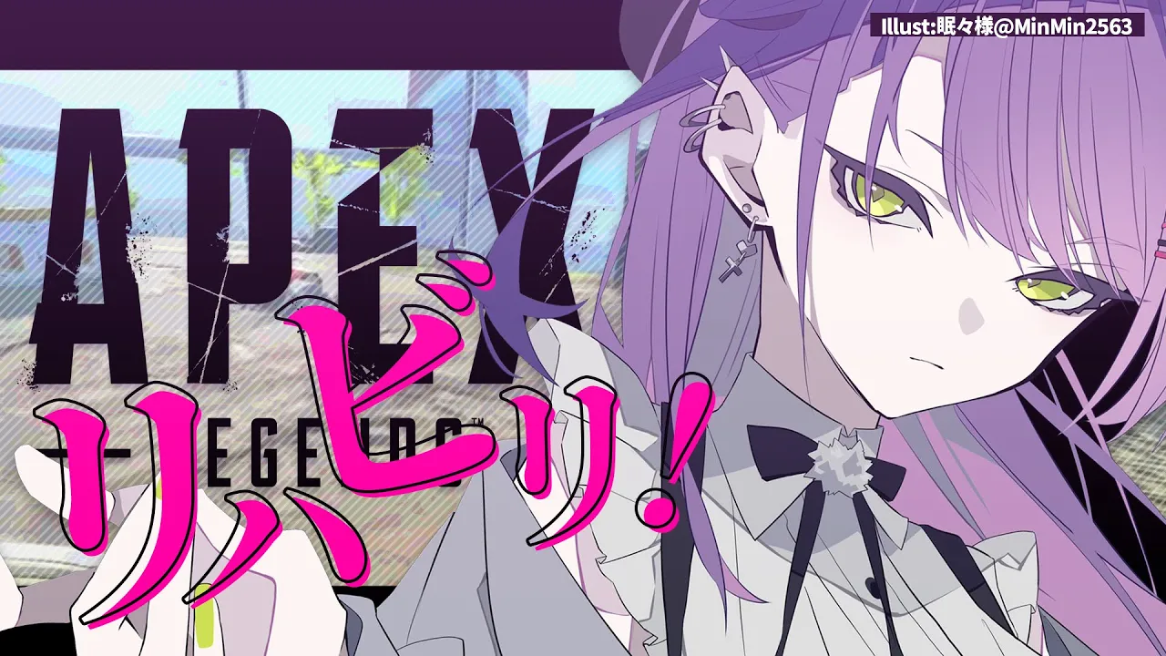 【 APEX 】明日イベントなので、久しぶりにやりますか…！⇒ひなーの&のせ　ランク！【常闇トワ/ホロライブ】