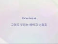 Download Lagu Cho Kyuhyun - 7년간의 사랑 (7 Years Of Love) [Han \u0026 Eng]