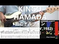 Lagu 浜田金吾 Kingo Hamada - 街のドルフィン Dolphin in Town 【Bass Cover】with P-Bass