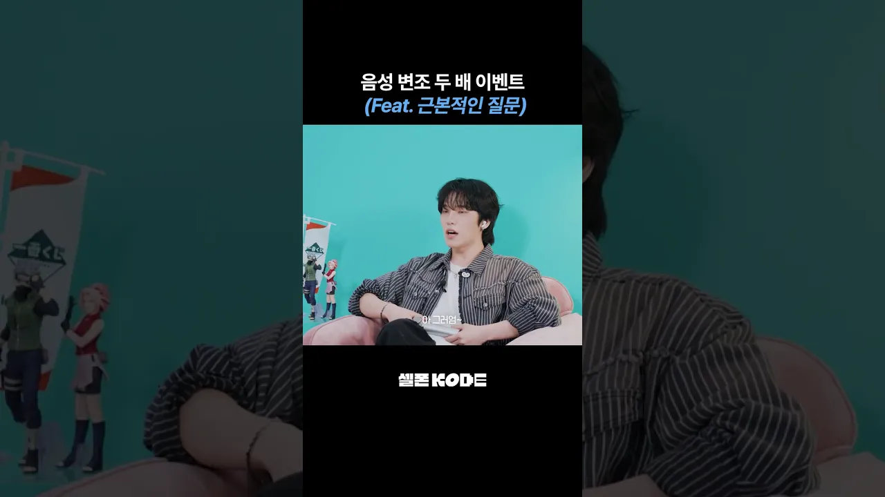 안정형 심드르렁 남친 모먼트