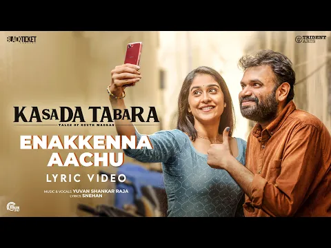 Enakkenna Aachu - YouTube