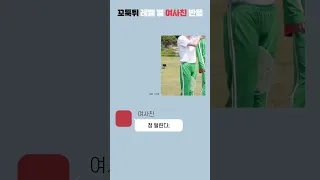 꼬툭튀 사이즈 별 여자 반응 