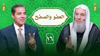 العفو والصفح حلقة 16 النداء الجزء الثالث لفضيلة الشيخ د محمد حسان مع د محمد خالد رمضان1445هـ 