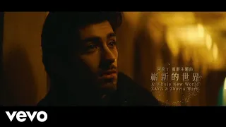 Download ZAYN, Zhavia Ward - A Whole New World (End Title) (From \ MP3