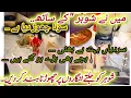 Lagu بچے بڑے ہونے پر میاں بیوی دور کیوں؟ | Marriage Intimacy Tips | Alina Khan #marriedlifetip #parenting