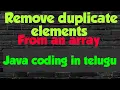 Remove duplicate elements from an array java lab in telugu
