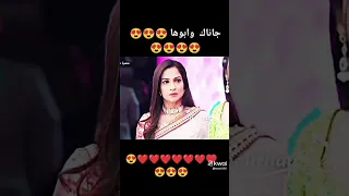 جاناك وابوها من مسلسل على صدى الخلخال 