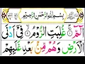 Download Lagu Full Surah Ar - Rum # youtube # viral # trending # for you 