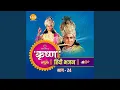 Lagu Geeta Gyan - Aatma Hai Veh Satya Jisko Shastr Kat Nahin Pave