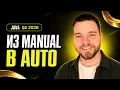 Java QA Automation 2026 Manual QA
