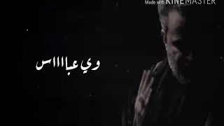 صوت احساس باسم الكربلائي تصميمي 