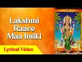Download Lagu AI Telugu Devotional | Lakshmi Raave Maa Intiki | Dr. R. Vedavalli | Varalakshmi Vratham Bhajans
