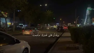 كيف أبين لك شعوري دون ما احكي لاتغرك كثرة مزوحي وضحكي   حالات واتس   سوريات انستا  بدون موسيقى       دندنها