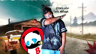 روح قلبي مليش بعديها دحنان الكوكب فيها اغاني شعبي مصري دندنها