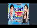 Download Lagu Hiau Khati Rajwar