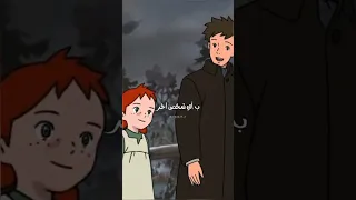 آن شيرلي ذات الشعر الاحمر   قررت ألا أحبط   دندنها