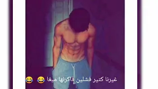 السادات العالمي رجاله بطرح هنحطلها ميكب 