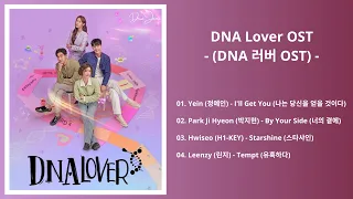  playlist dna lover ost dna ost k drama ost part 1 4 