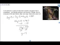 Unit 4 Day 1 Classifying Triangles Guided Practice