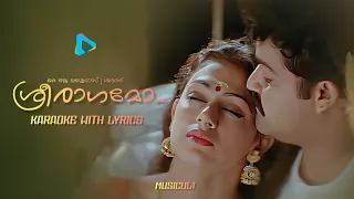  sreeragamo karaoke with lyrics malayalam kjyesudas sarath sreeragamo pavithram