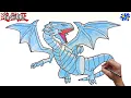 How to Draw Blue Eyes White Dragon Easy Step by Step Yugioh