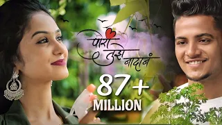pori tujhe nadan official love song bob sanjana prashant nakti sonali sonawane