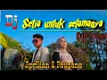 Download Lagu DJ SETIA UNTUK SELAMANYA(Aprilian \u0026 Fauzana) 🎶 LAGU MINANG VIRAL 2020