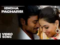 Download Lagu Idicha Pacharasi Official Video Song | Uthama Puthiran | Dhanush | Genelia