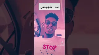 ما طبيعي عندي سلك مقطوع 