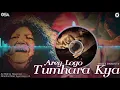 Download Lagu Arey Logo Tumhara Kya | Abida Parveen | complete full version | official HD video | OSA Worldwide