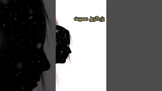 بزرگترین مصیبت انسان ژان دلابرویه The Greatest Human Tragedy جملات انگیزشی جملات ناب انسان 