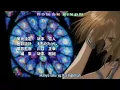 Download Lagu op rave by chihiro yonekura - butterfly kiss sub indo