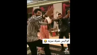 كواليس مسلسل عميلة سرية 