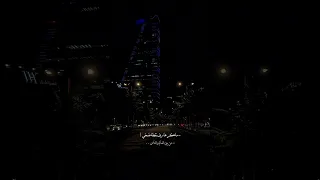 الراية البيضا برفعها الوتر الحساس شيرين اغاني ستوريات حالات تصميم 