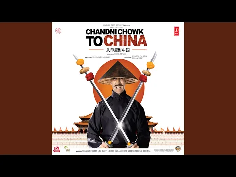 Download MP3 CHANDNI CHOWK TO CHINA (Remix)