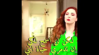 موت جيرين اسطنبول الظالمة 