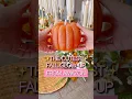 Transform Your Fall Decor Adorable Amazon Pumpkins for That Cozy Glow No Designer Price Tag