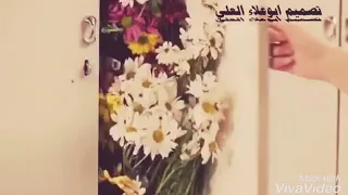 برجع جبلا ورد وفل صباحو 