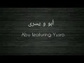 3 DAQAT ثلاث دقات - ABU feat YUSRO (lirik dan terjemahan)