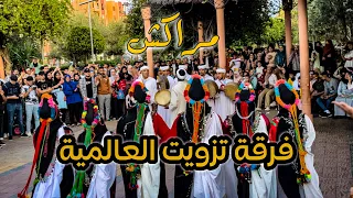 فرقة تزويت  العالمية تبدع في مدينة مراكش دندنها