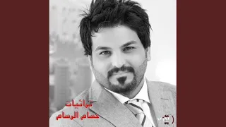 سلامات دندنها