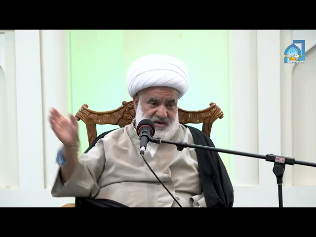 ⁣آية الله الشيخ علي الدهنين | التقية ديني ودين آبائي | 22 جمادى الاولى 1447